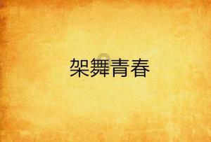 证监会通报*ST左江涉嫌重大财务造假,财务总监近日已辞职