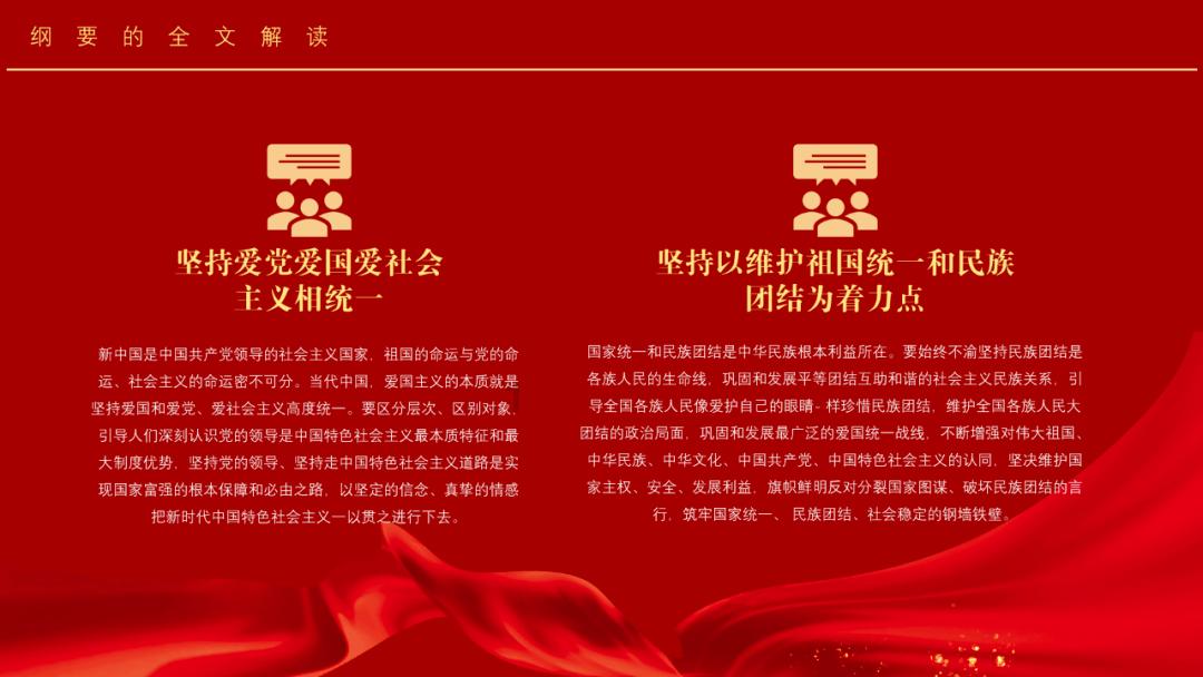 高德发布2024年“温暖回家路”服务计划，打造春运数字化标配